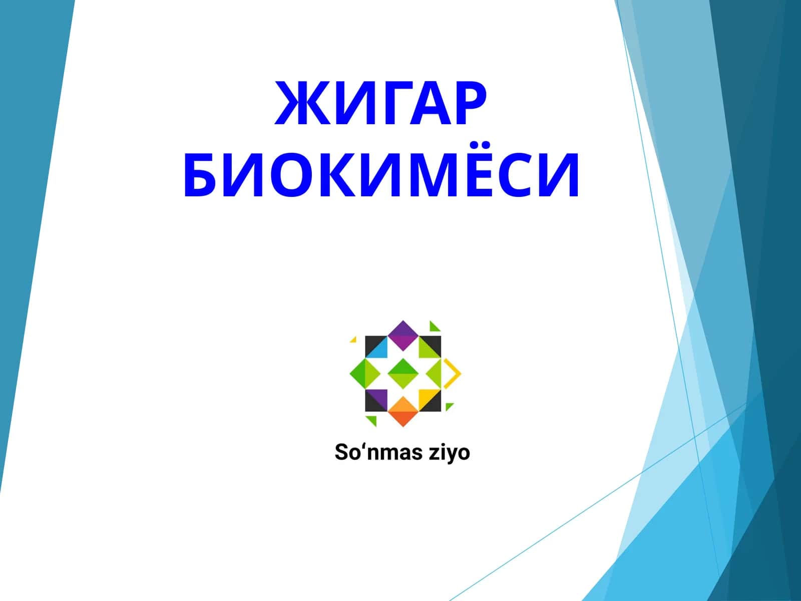 ЖИГАР БИОКИМЁСИ 1