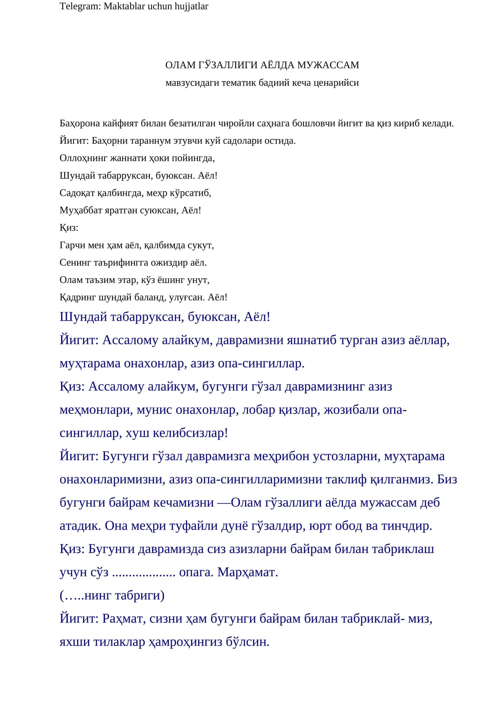 Мавзусидаги тематик бадиий кеча ценарийси 1