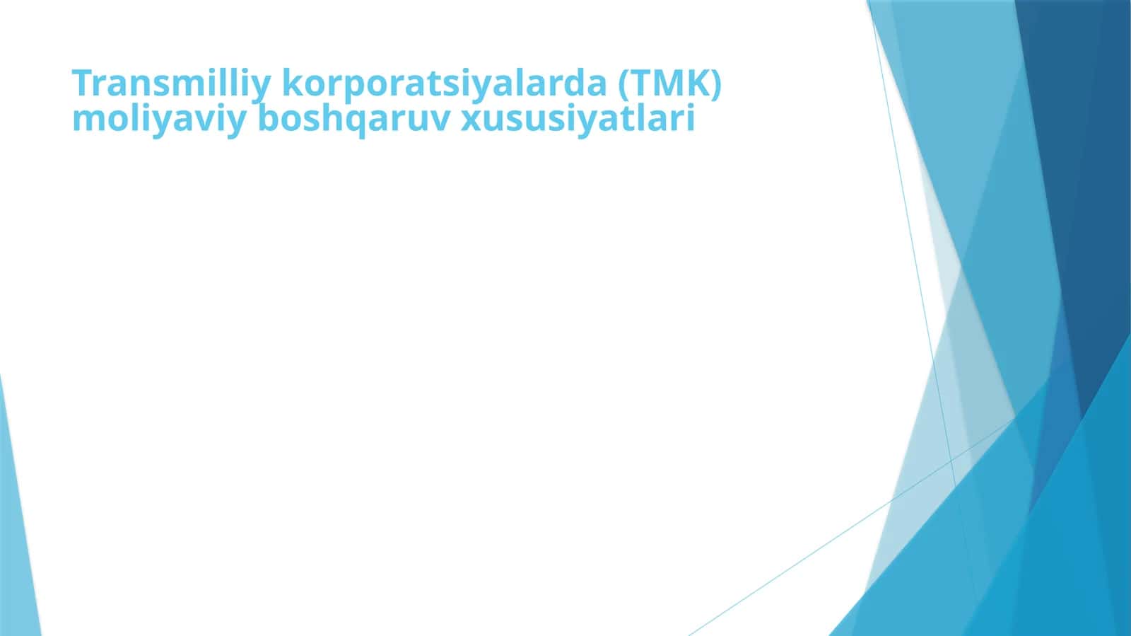 Transmilliy korporatsiyalarda (TMK) moliyaviy boshqaruv xususiyatlari 1