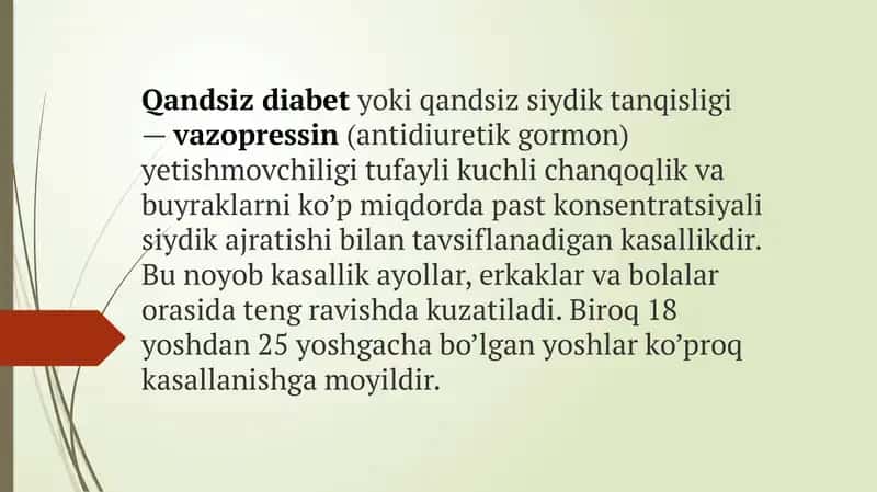 Qandsiz diabet yoki qandsiz siydik tanqisligi 1