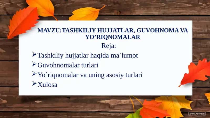 TASHKILIY HUJJATLAR, GUVOHNOMA VA YO’RIQNOMALAR 1