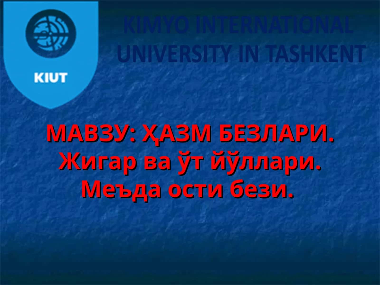 ҲАЗМ БЕЗЛАРИ. Жигар ва ўт йўллари. Меъда ости бези 1