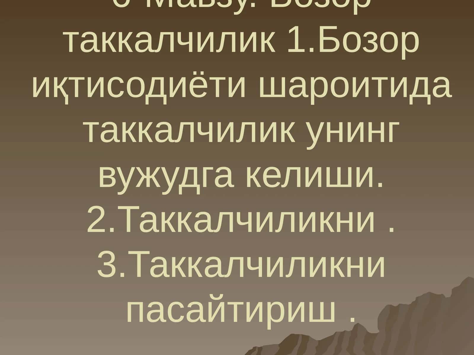 Бозор таккалчилик 1