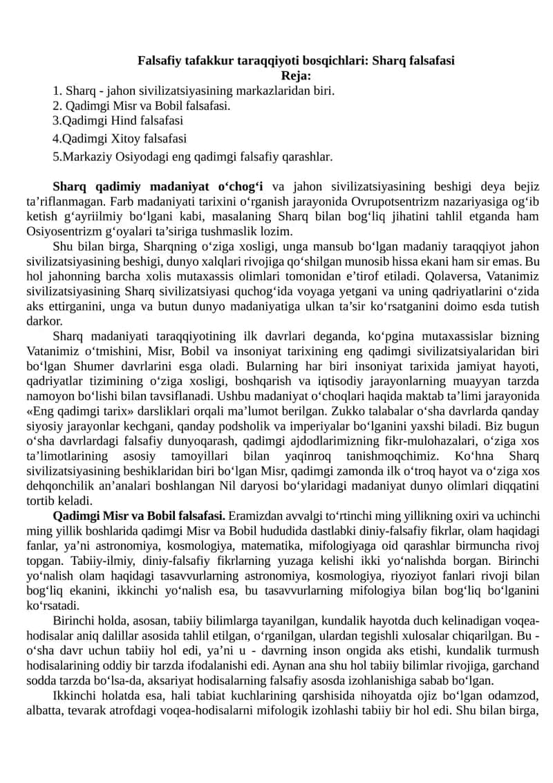 Falsafiy tafakkur taraqqiyoti bosqichlari: Sharq falsafasi 1