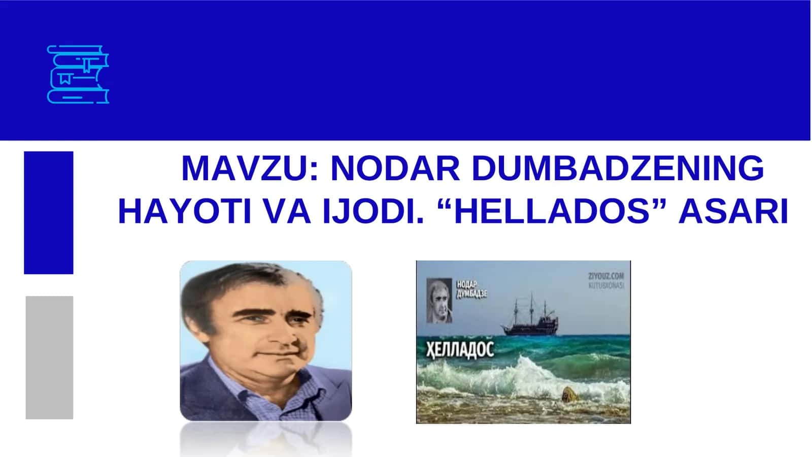 NODAR DUMBADZENING HAYOTI VA IJODI. “HELLADOS” ASARI 1