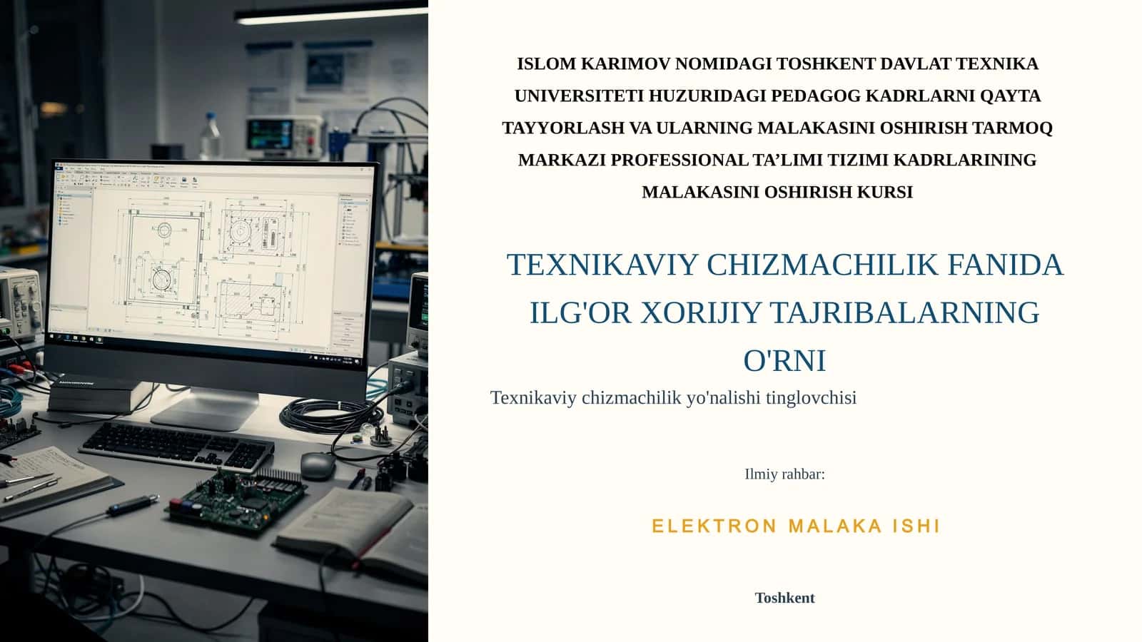 TEXNIKAVIY CHIZMACHILIK FANIDA ILG'OR XORIJIY TAJRIBALARNING O'RNI 1