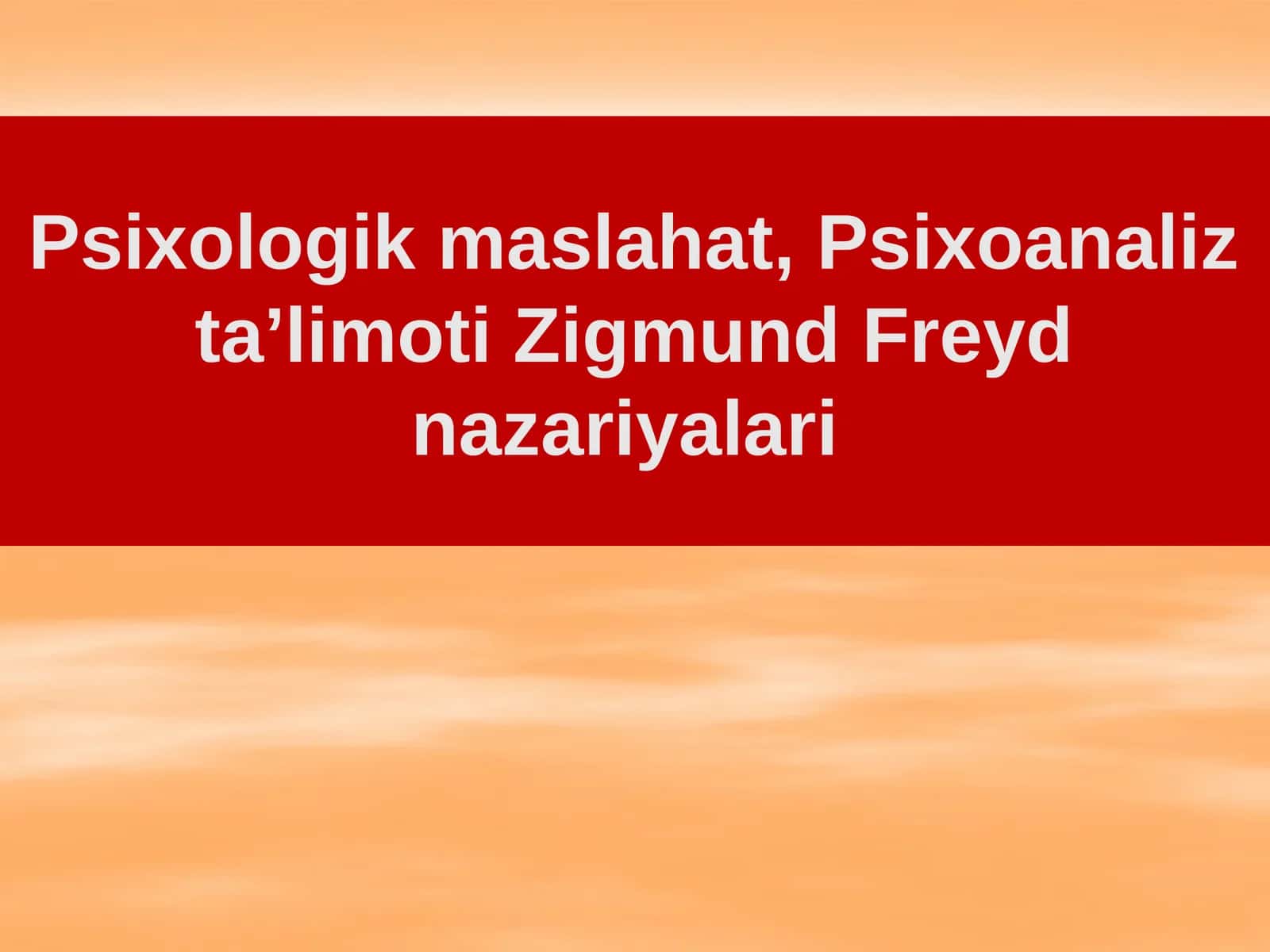 Psixologik maslahat, Psixoanaliz ta’limoti Zigmund Freyd nazariyalari 1