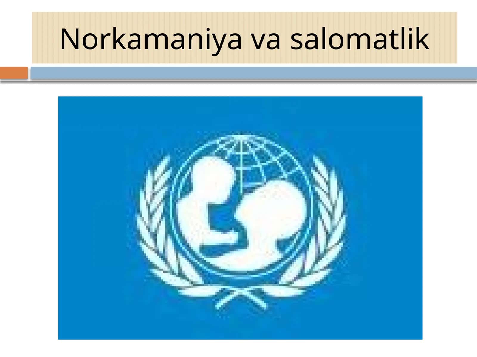 NARKOMANIYA 1