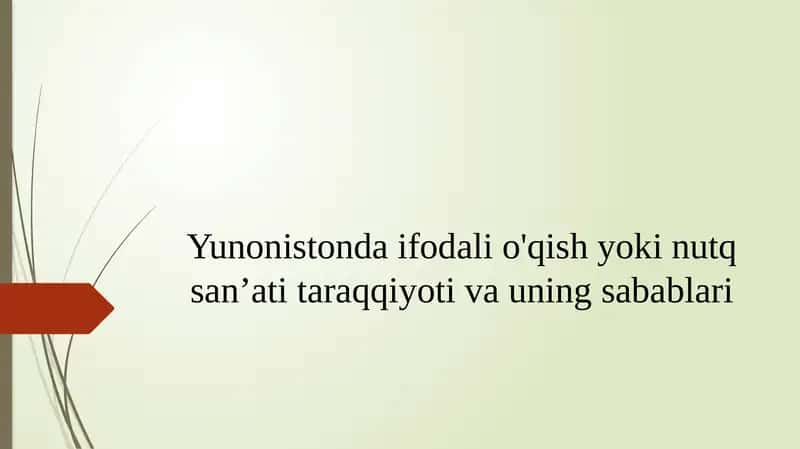 Yunonistonda ifodali o'qish yoki nutq san’ati taraqqiyoti va uning sabablari 1