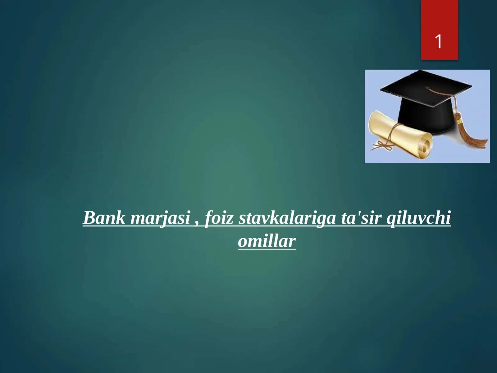 Bank marjasi, foiz stavkalariga ta'sir qiluvchi omillar 1