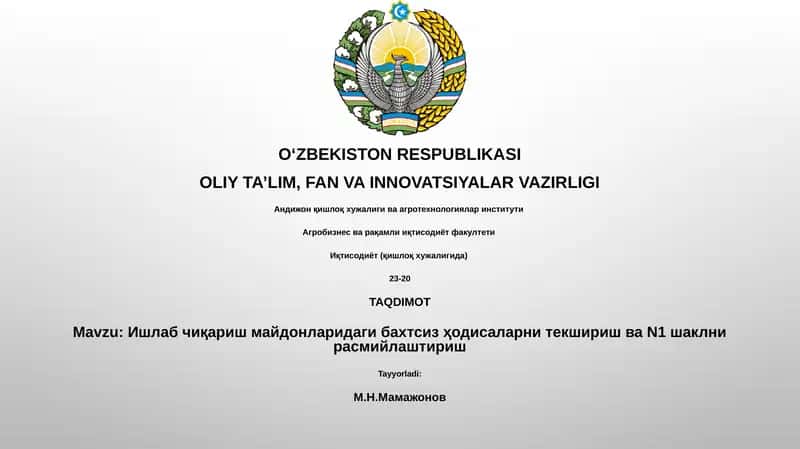 Ишлаб чиқариш майдонларидаги бахтсиз ҳодисаларни текшириш ва N1 шаклни расмийлаштириш 1