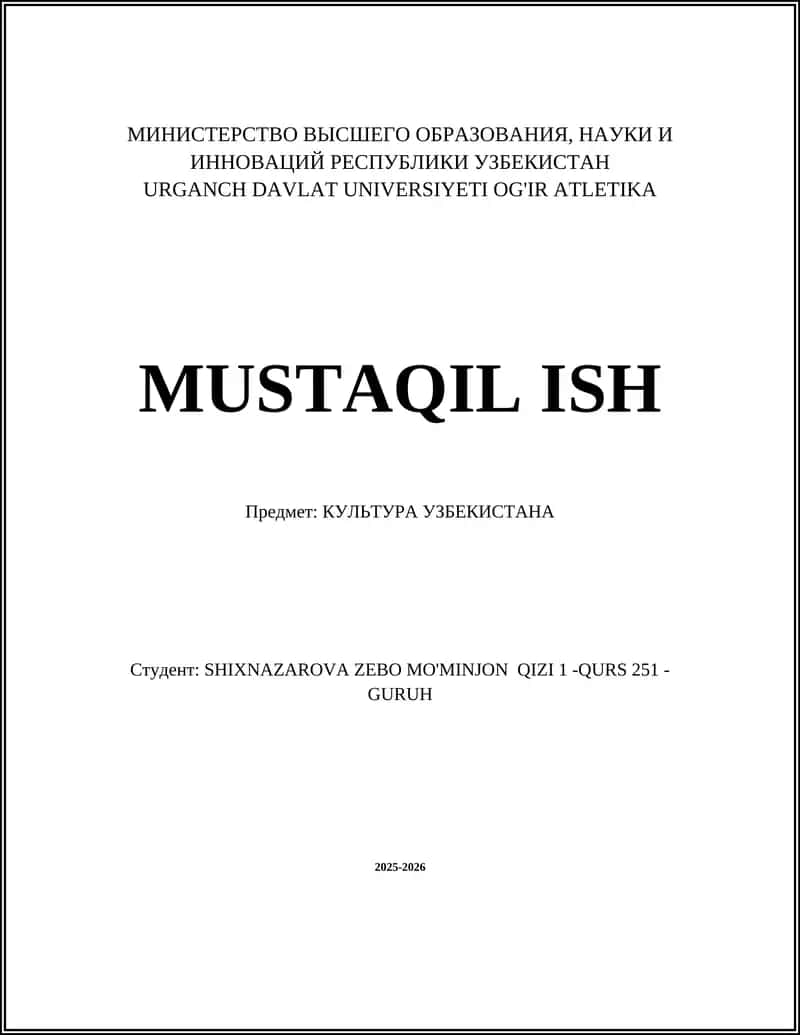 КУЛЬТУРА УЗБЕКИСТАНА 1
