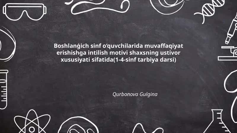 Boshlanģich sinf o‘quvchilarida muvaffaqiyat erishishga intilish motivi shaxsning ustivor xususiyati sifatida(1-4-sinf tarbiya darsi) 1