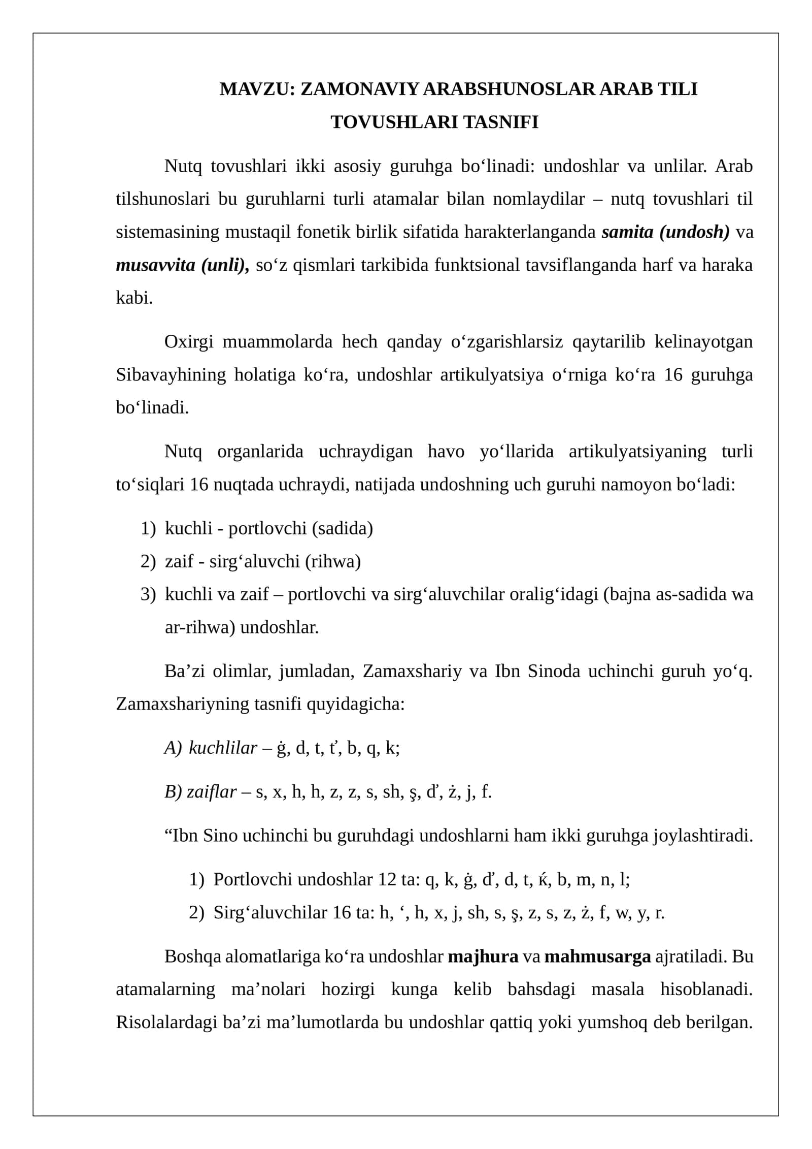 REFERAT Zamonaviy arabshunoslar arab tili tovushlari tasnifi haqida 1