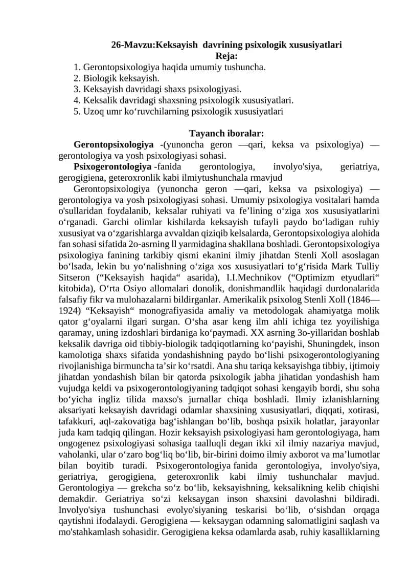 Keksayish davrining psixologik xususiyatlari 1