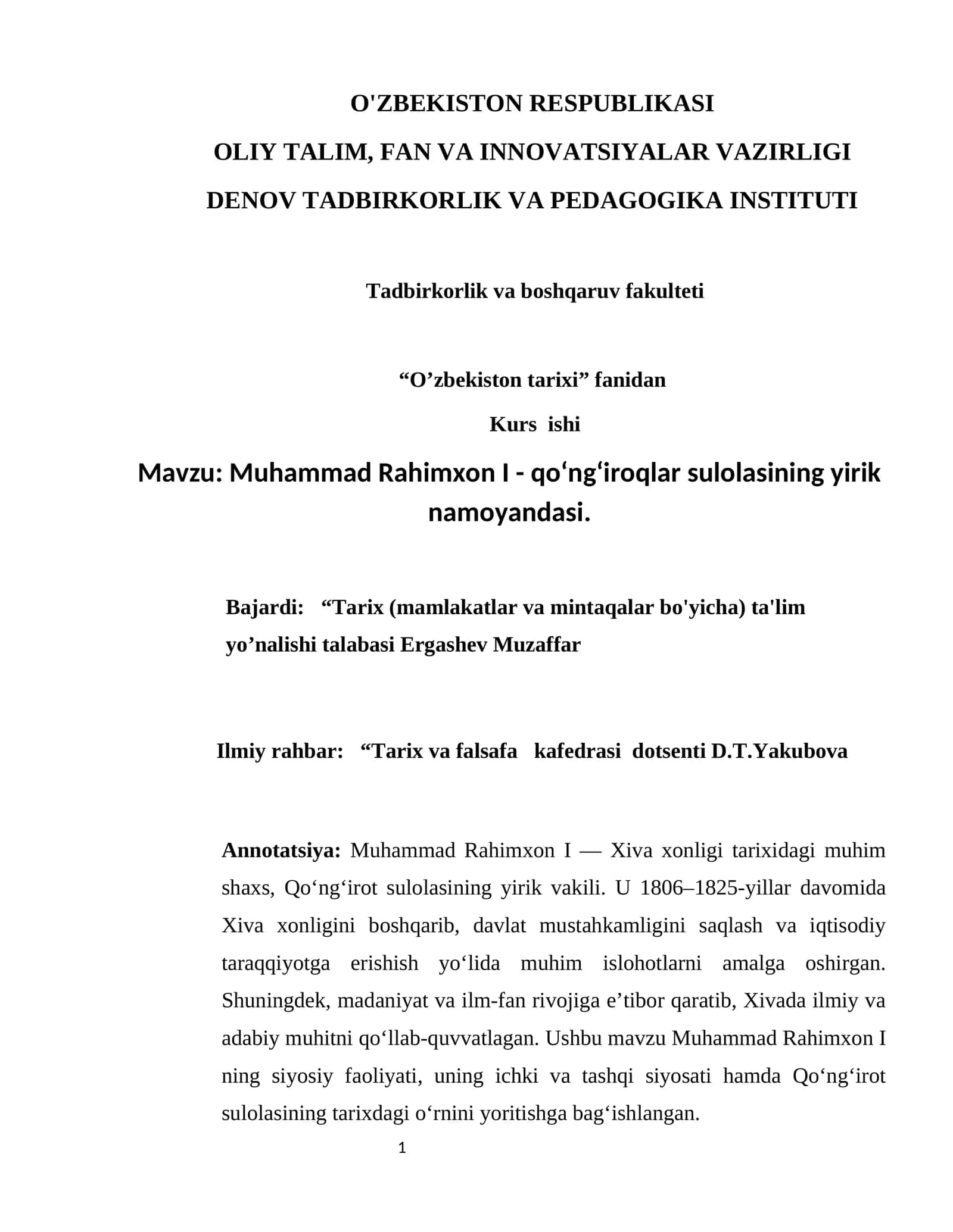 Muhammad Rahimxon I - qoʻngʻiroqlar sulolasining yirik namoyandasi 1