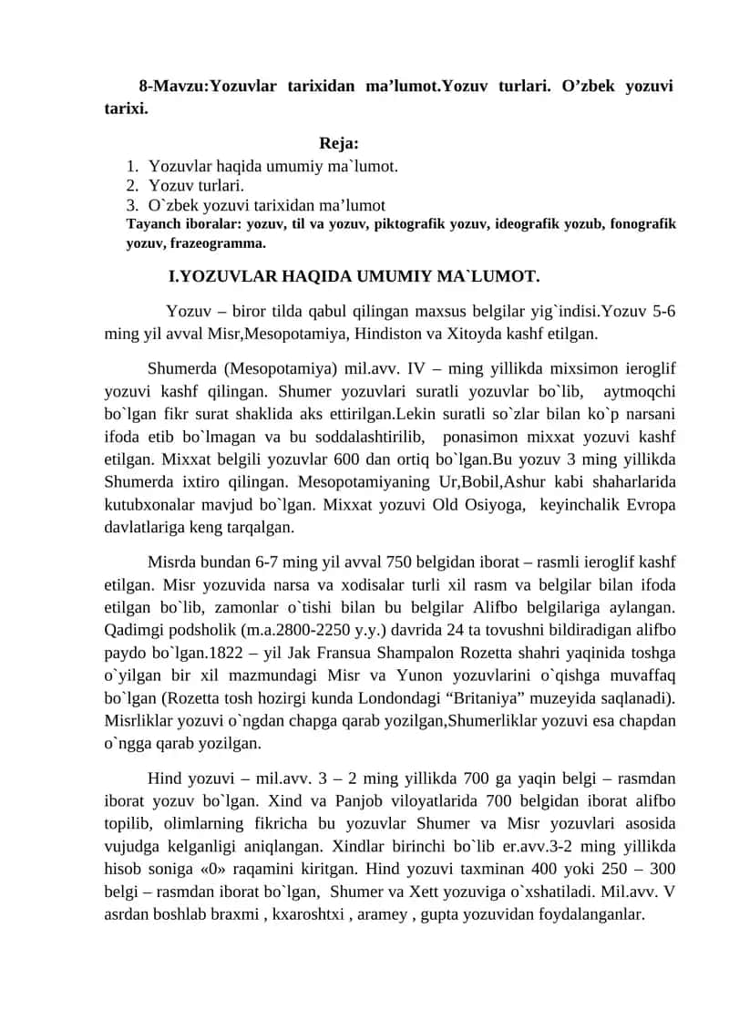 8-Mavzu:Yozuvlar tarixidan ma’lumot.Yozuv turlari. O’zbek yozuvi tarixi. 1