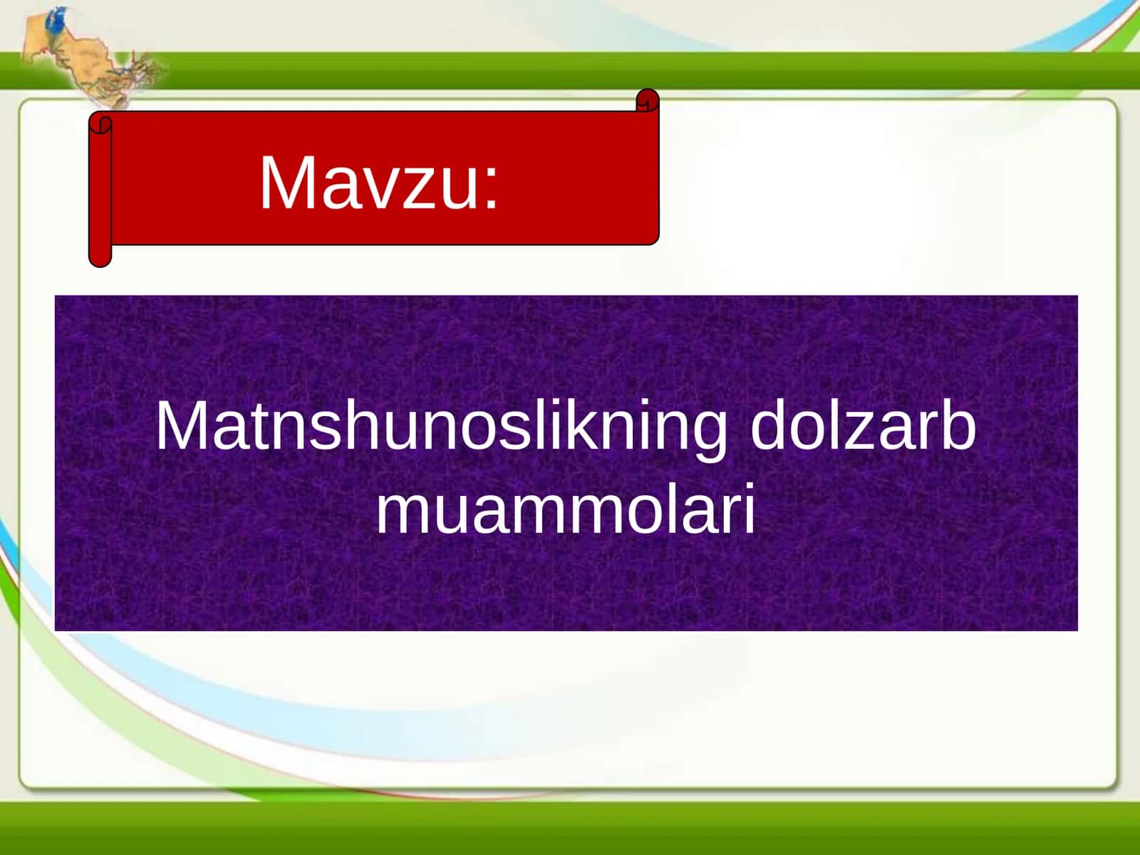 Matnshunoslikning dolzarb muammolari 1