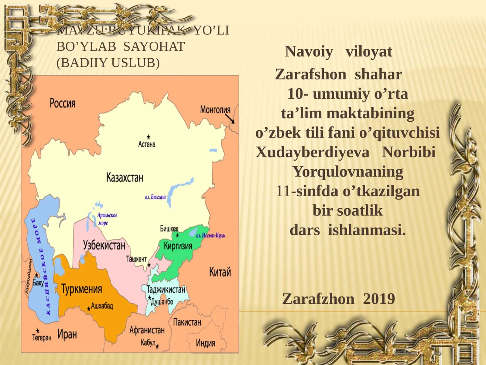 Buyuk ipak yo'li bo'ylab sayohat (Badiiy uslub) 1