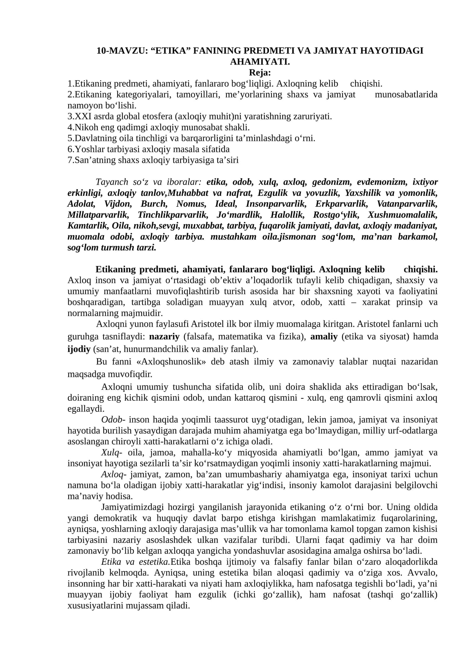 “ETIKA” FANINING PREDMETI VA JAMIYAT HAYOTIDAGI AHAMIYATI 1