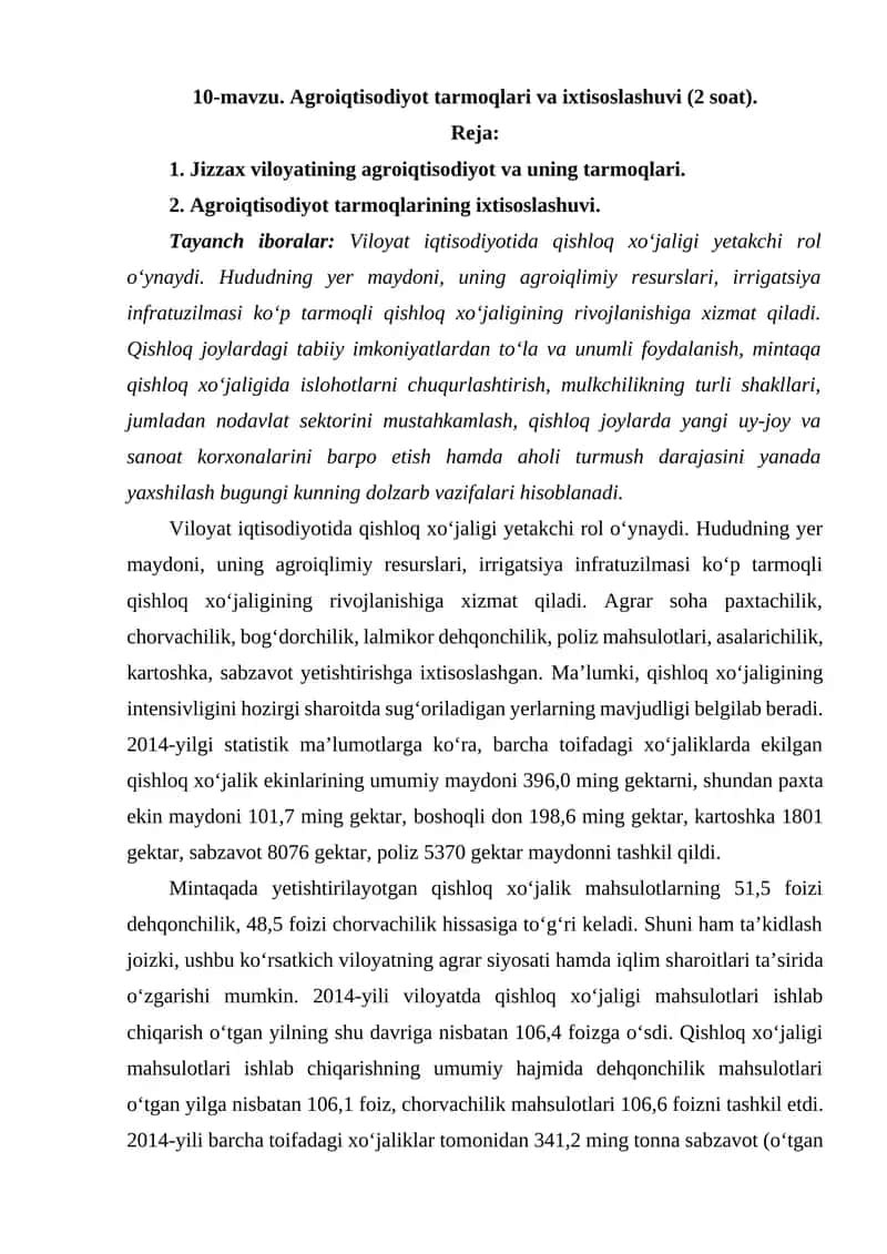 Agroiqtisodiyot tarmoqlari va ixtisoslashuvi 1