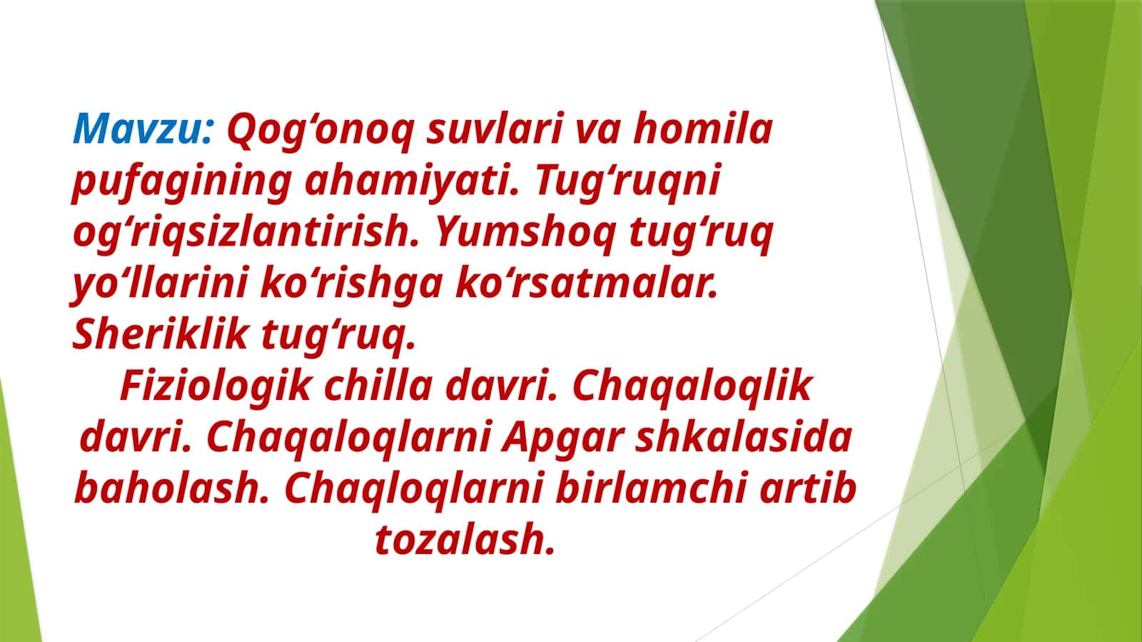 Qog‘onoq suvlari va homila pufagining ahamiyati 1