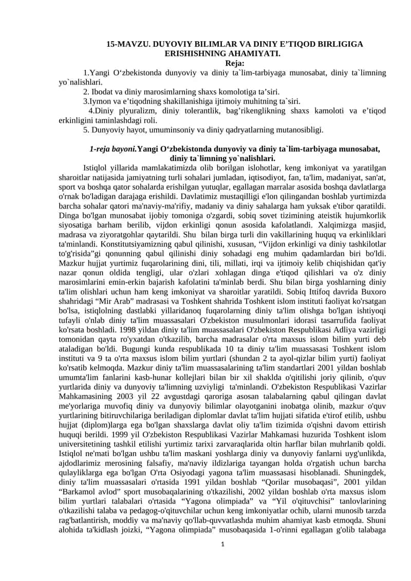 DUYOVIY BILIMLAR VA DINIY E’TIQOD BIRLIGIGA ERISHISHNING AHAMIYATI 1