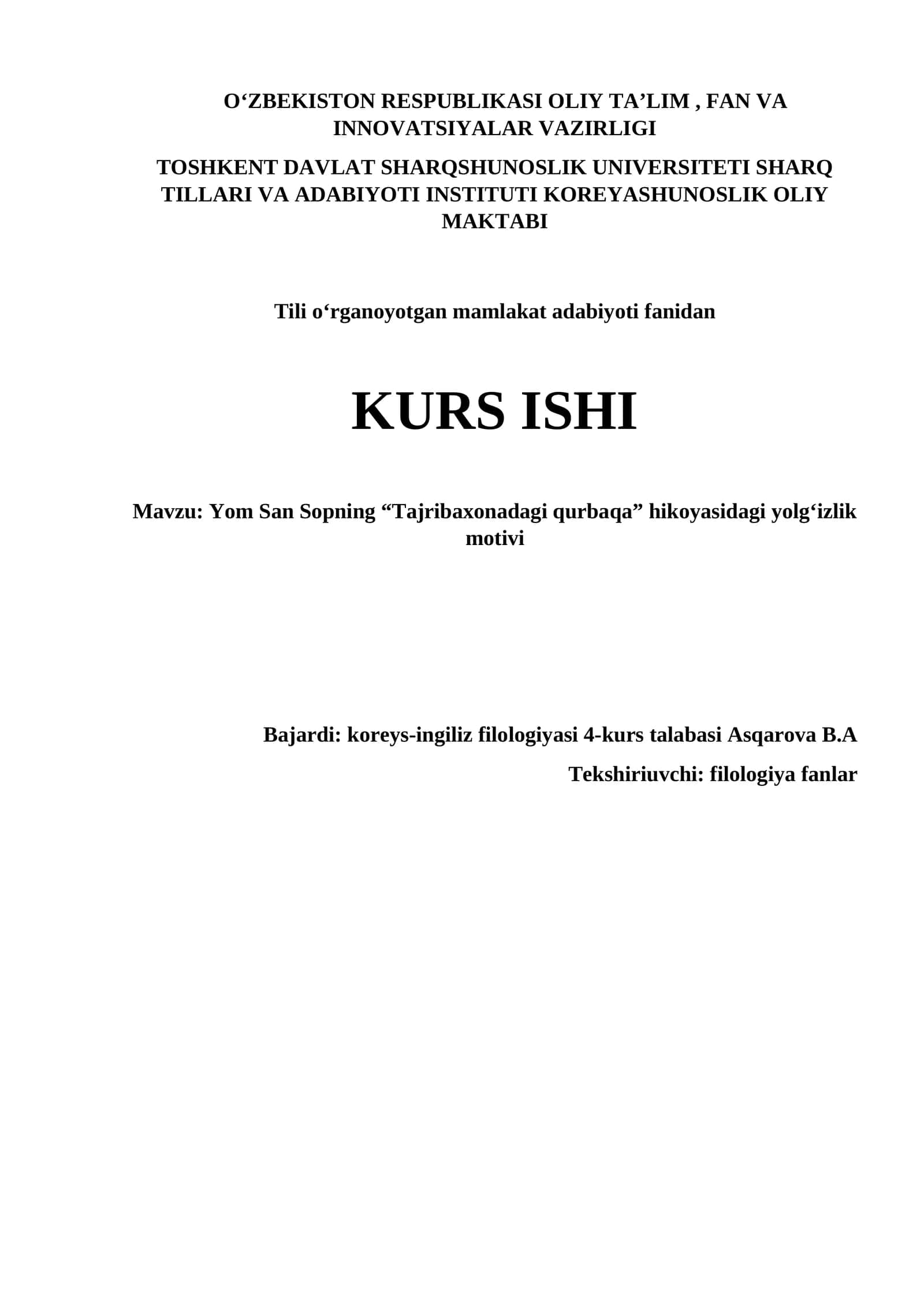 Yom San Sopning “Tajribaxonadagi qurbaqa” hikoyasidagi yolg‘izlik motivi 1