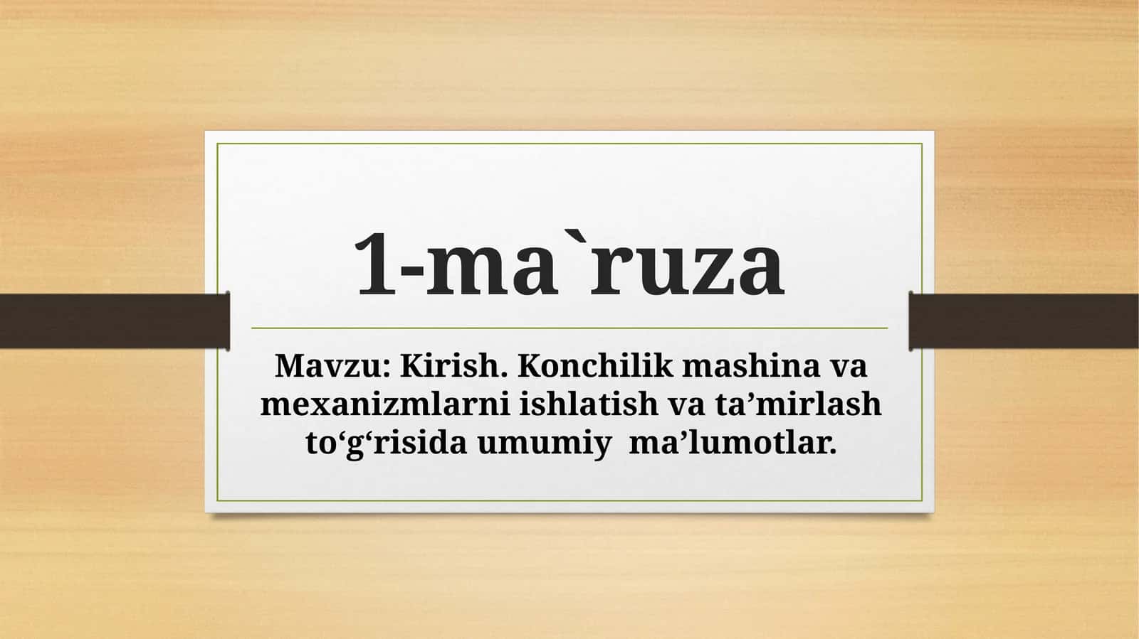 Kirish. Konchilik mashina va mexanizmlarni ishlatish va ta’mirlash to‘g‘risida umumiy ma’lumotlar 1