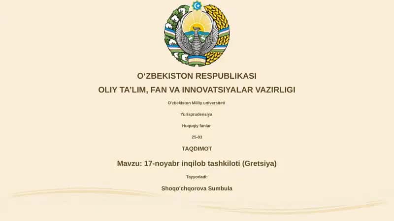 17-noyabr inqilob tashkiloti (Gretsiya) 1