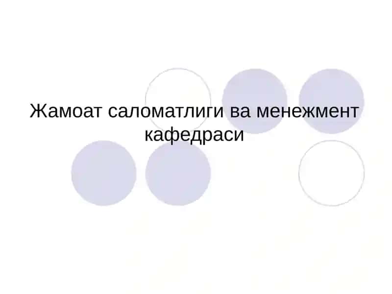 Department of Public health, organizations and managing health care