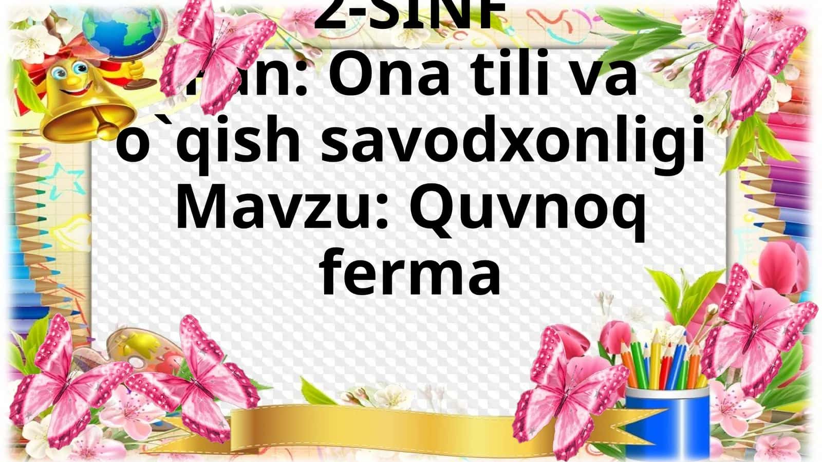 Onatilivao`qishsavodxonligi 1