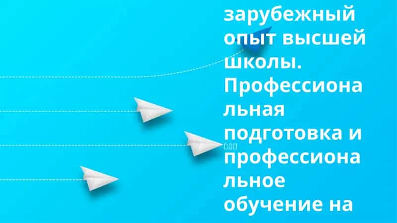 Профессиональная подготовка и профессиональное обучение 1
