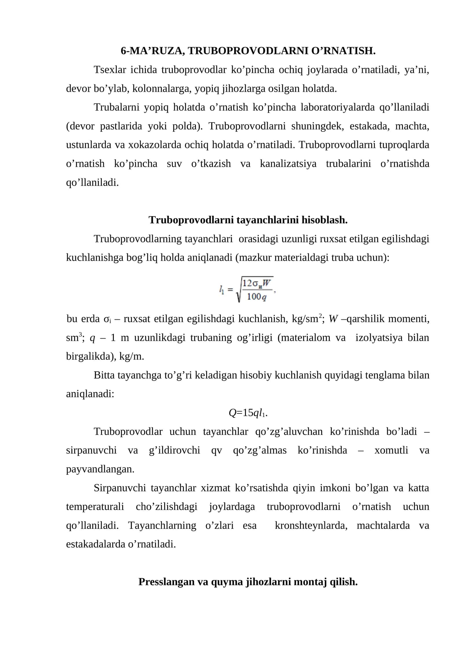 TRUBОPRОVОDLАRNI O’RNАTISH. 1