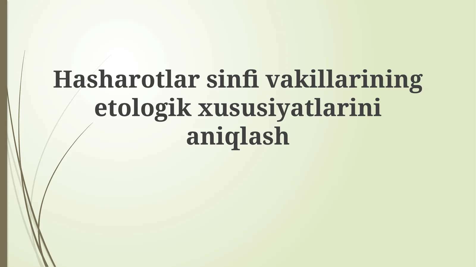 Hasharotlar sinfi vakillarining etologik xususiyatlarini aniqlash 1