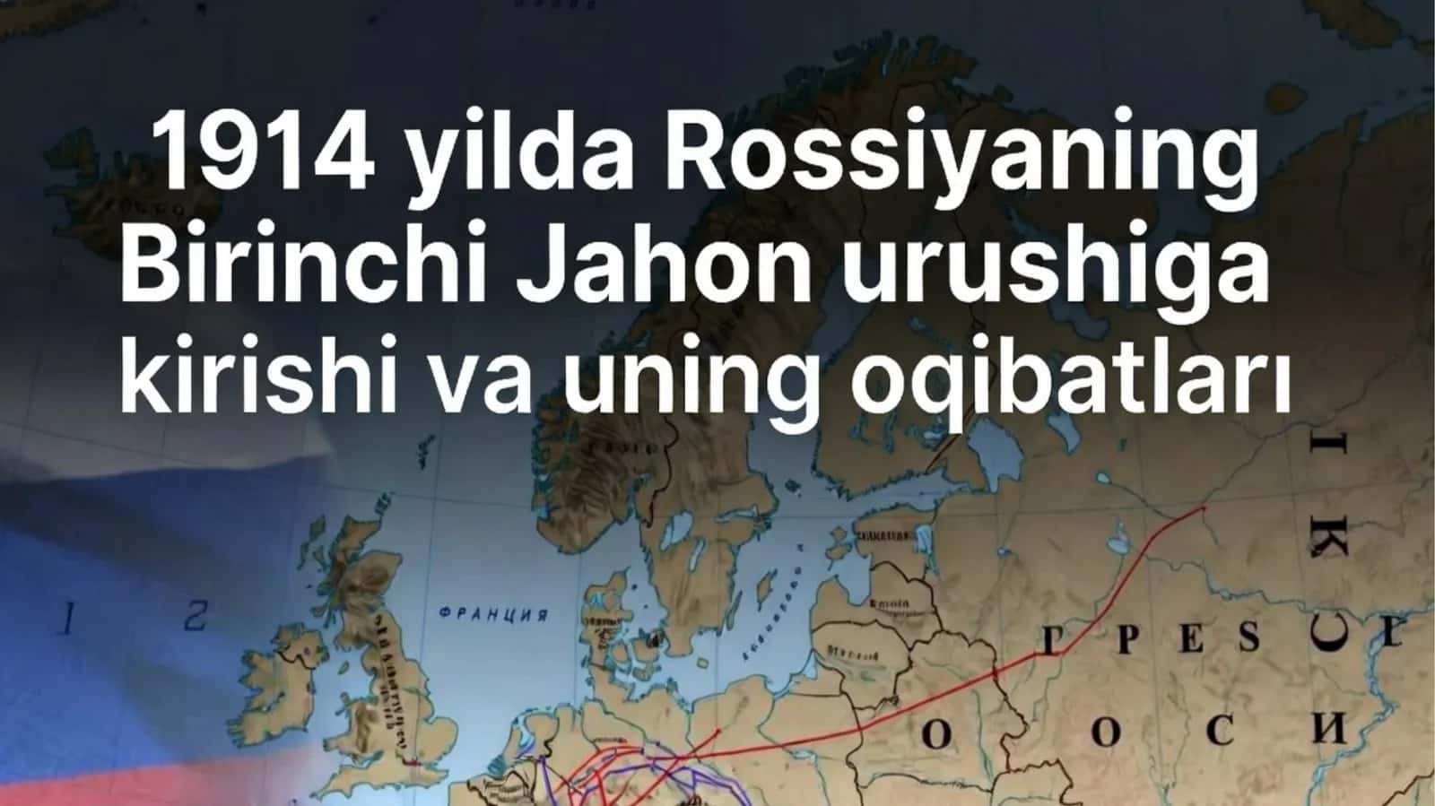 1914 yilda Rossiyaning urushga kirishi va uning oqibatlari 1