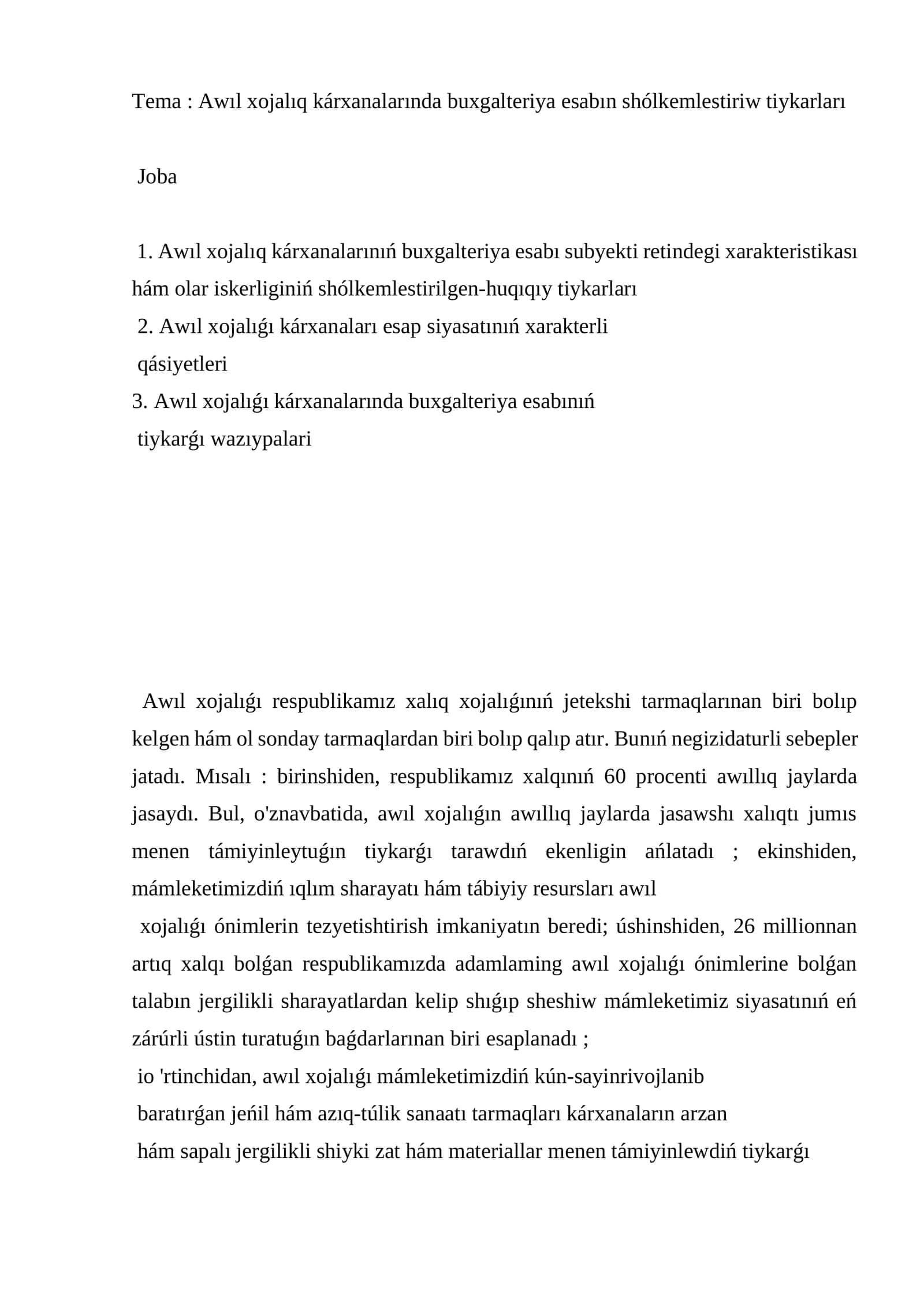 Awıl xojalıq kárxanalarında buxgalteriya esabın shólkemlestiriw tiykarları 1
