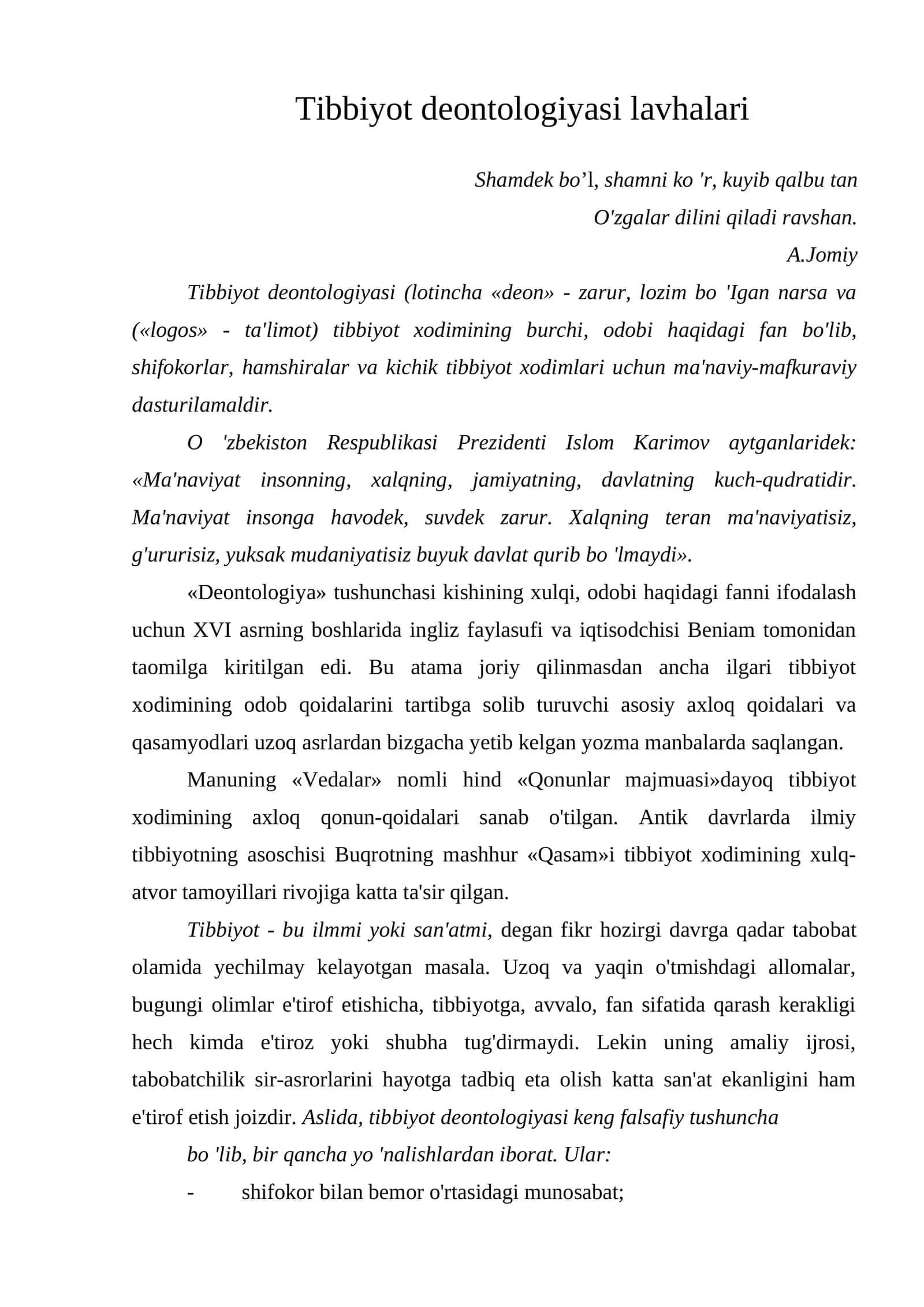 Tibbiyot deontologiyasi lavhalari 1