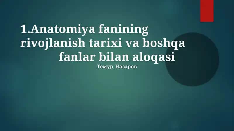 Rivojlanish tarixi va boshqa fanlar bilan aloqa 1
