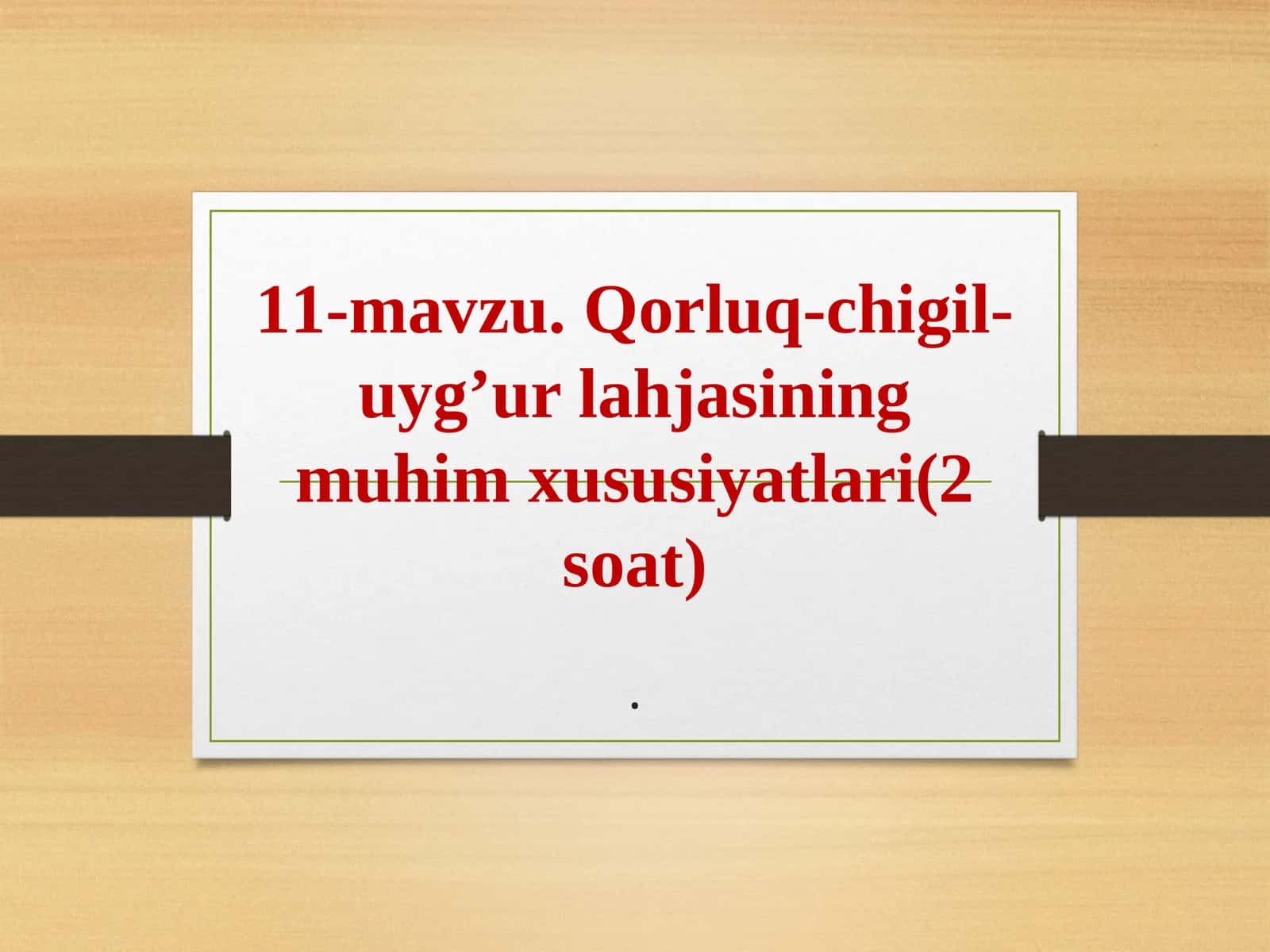 11-mavzu.Qorluq-chigil-uyg’urlahjasiningmuhimxususiyatlari(2soat) 1