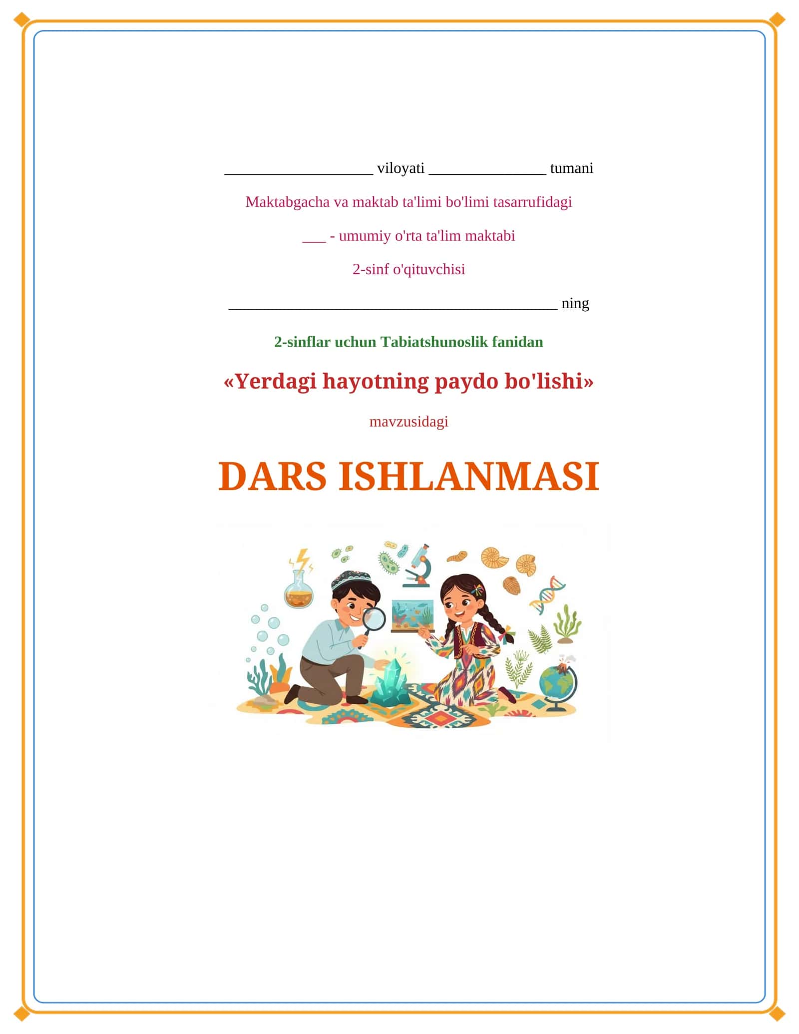 Lesson on yerda hayotning paydo bo'lishi 1
