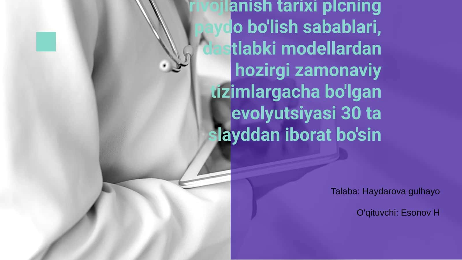 PLС tushunchasi va rivojlanish tarixi 1