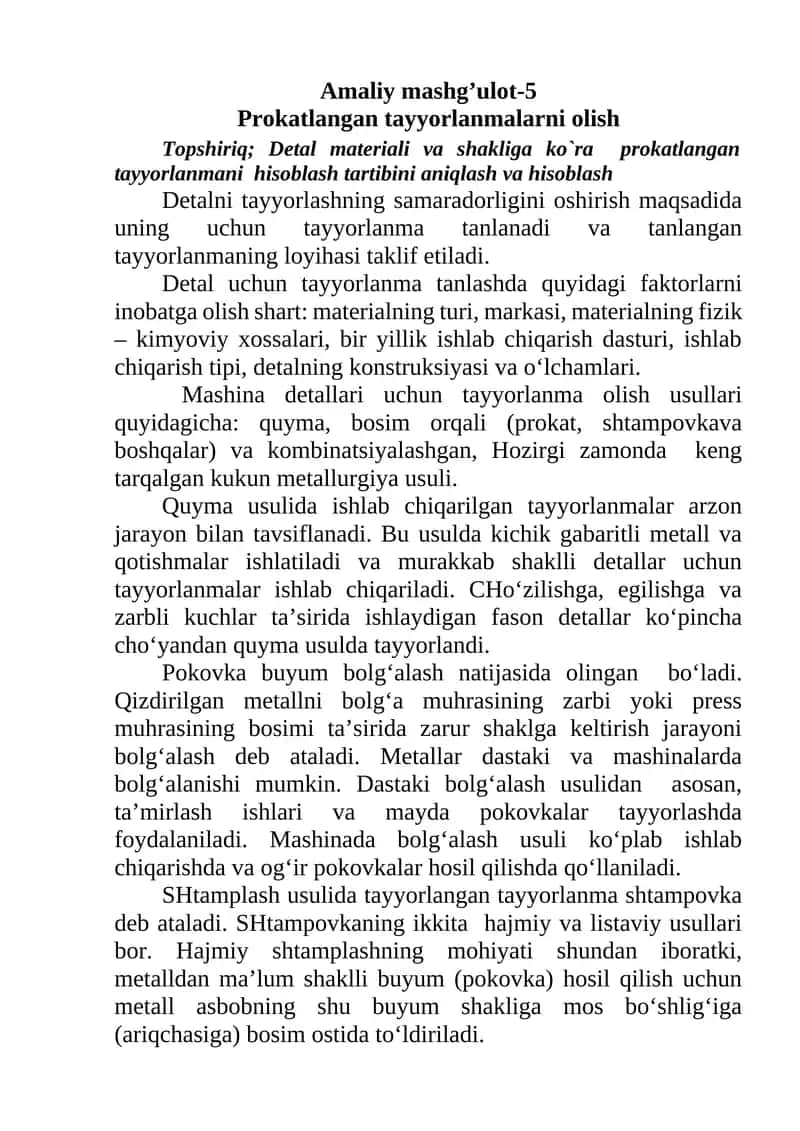 Amaliy mashg’ulot-5: Prokatlangan tayyorlanmalarni olish 1