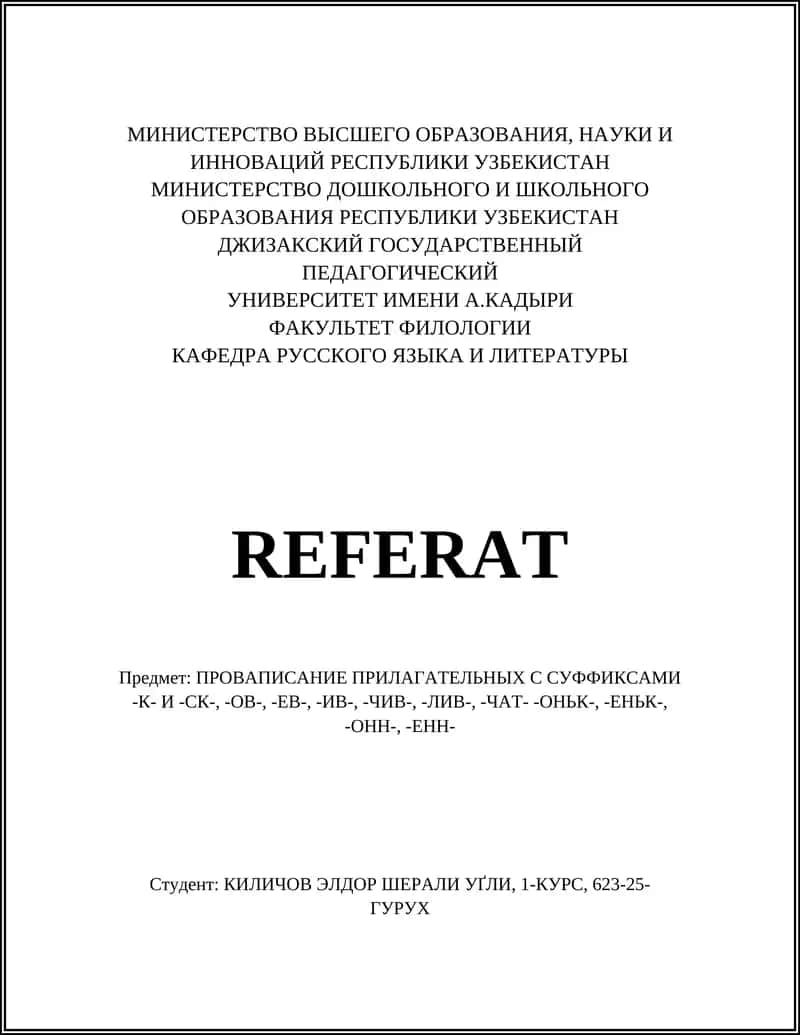 ПРОВАПИСАНИЕ ПРИЛАГАТЕЛЬНЫХ С СУФФИКСАМИ -К- И -СК-, -ОВ-, -ЕВ-, -ИВ-, -ЧИВ-, -ЛИВ-, -ЧАТ- -ОНЬК-, -ЕНЬК-, -ОНН-, -ЕНН 1