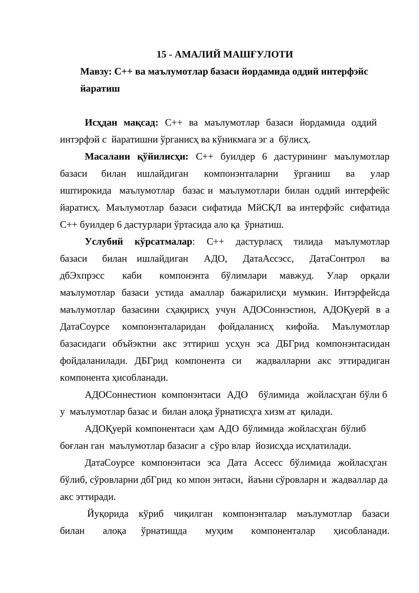 МАВЗУ: C++ ва маълумотлар базаси ёрда мидаоддий интерфейс ишларатиш 1