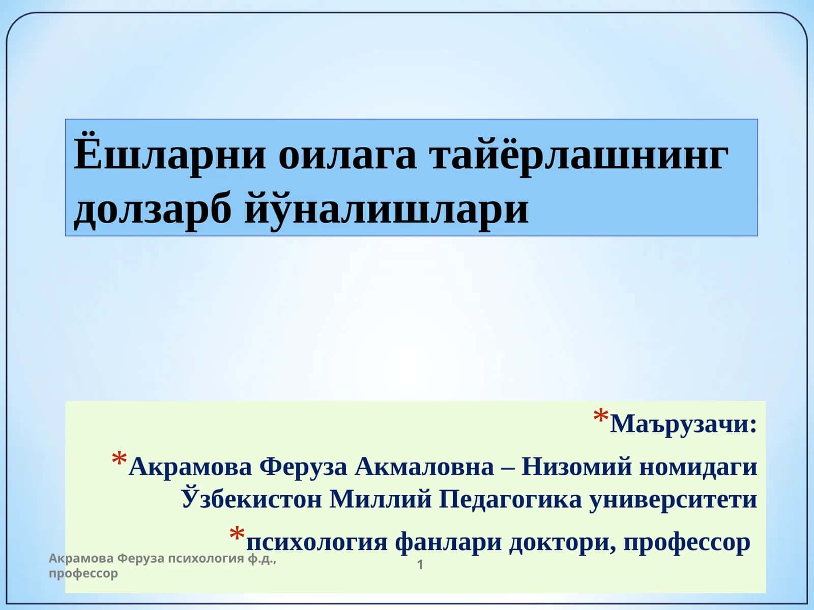Ёшларни оилага тайёрлашнинг долзарб йўналишлари 1