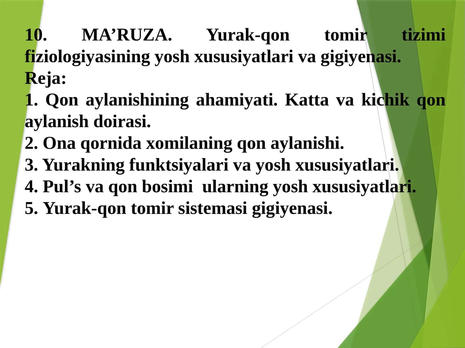 Yurak-qon tomir tizimi fiziologiyasi 1