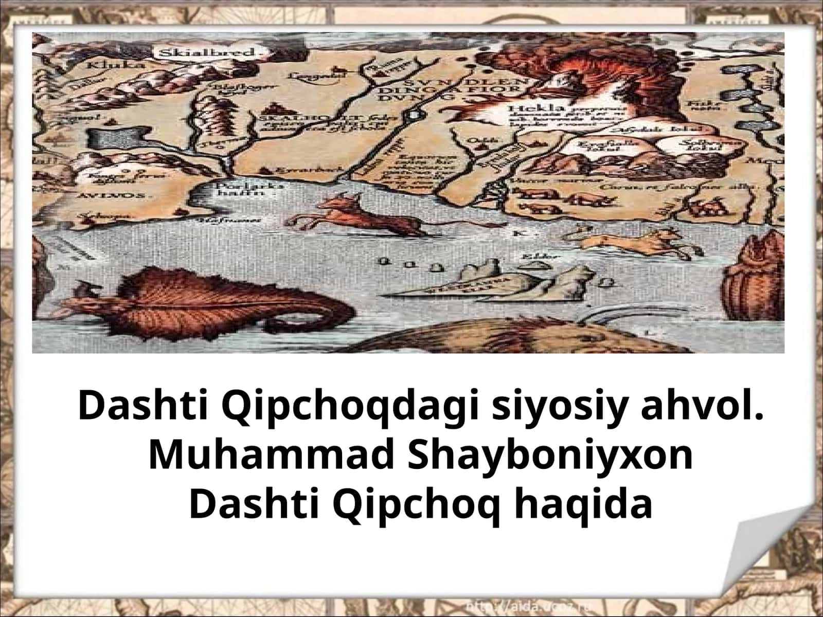 8-sinf O'zbekiston tarixi fanidan Dashti Qipchoqdagi siyosiy vaziyat dars taqdimot 1