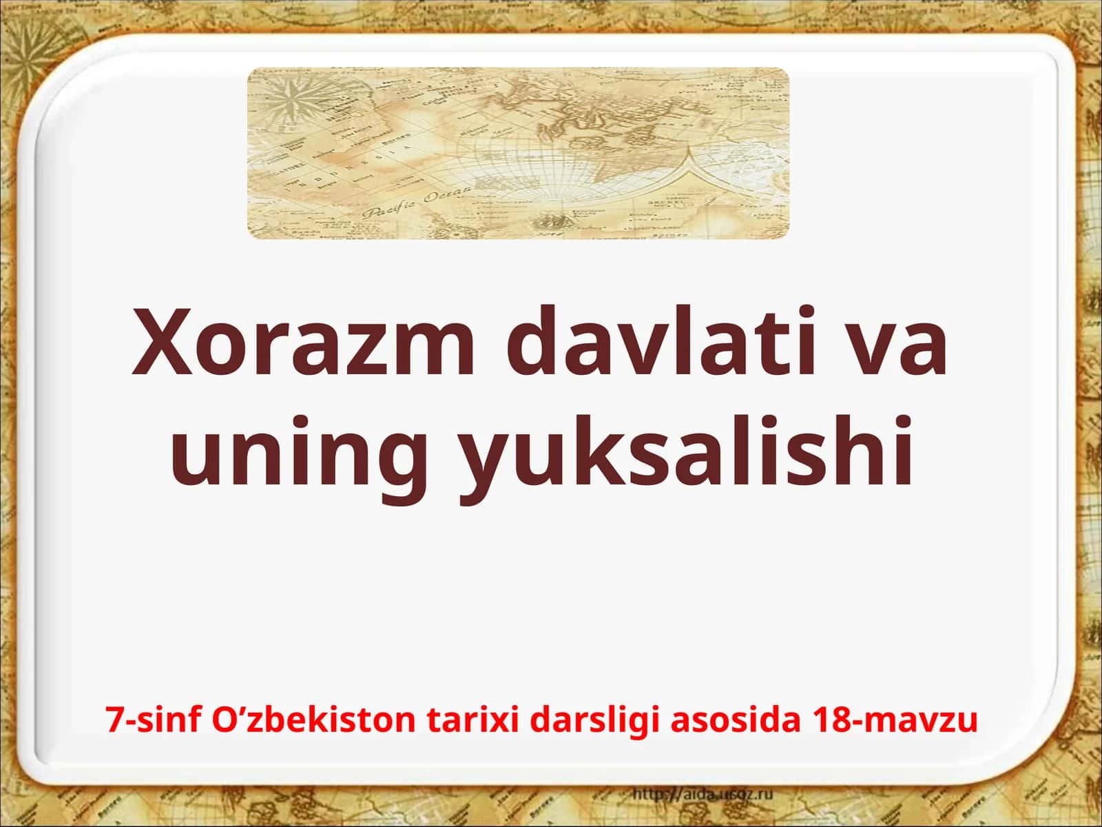 7-sinf O'zbekiston tarixi Xorazm davlati va uning yuksalishi dars ishlanma 1