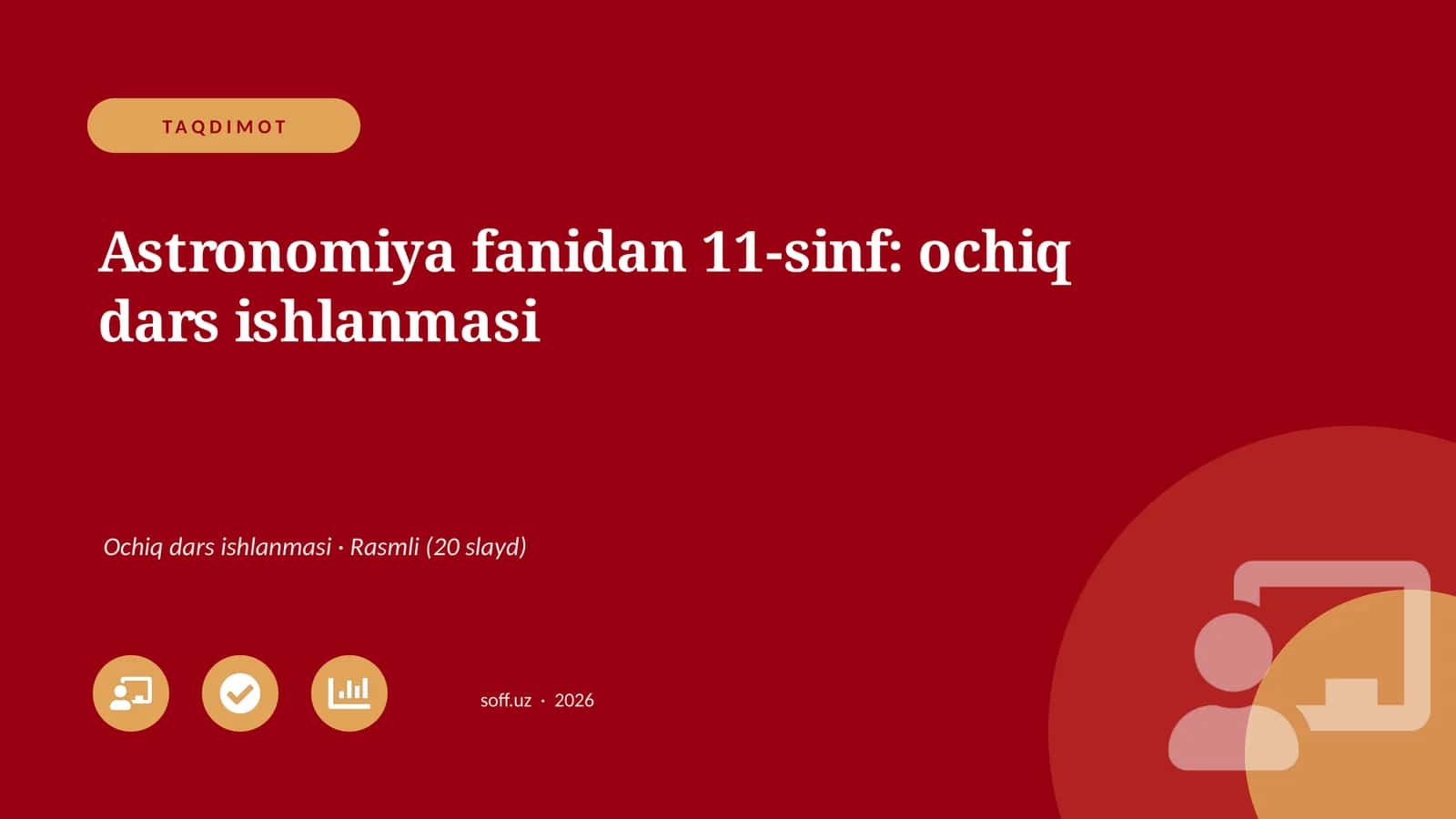 Astronomiya fanidan 11-sinf: ochiq dars ishlanmasi 1